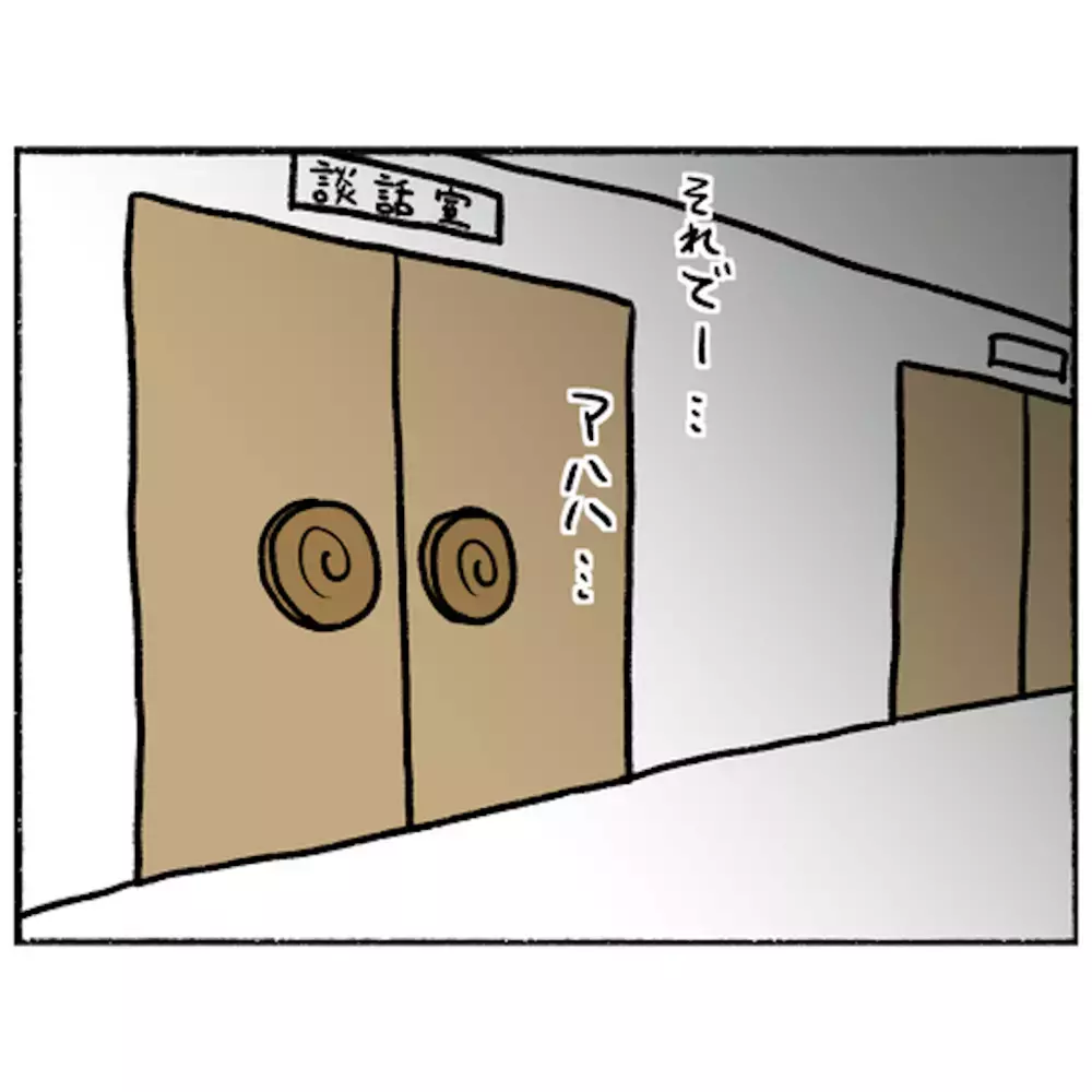 適切な薬物療法と仲間との会話でよい方向へ！　回復傾向にあると見なされた母はついに…【母とうつと私 Vol.39】