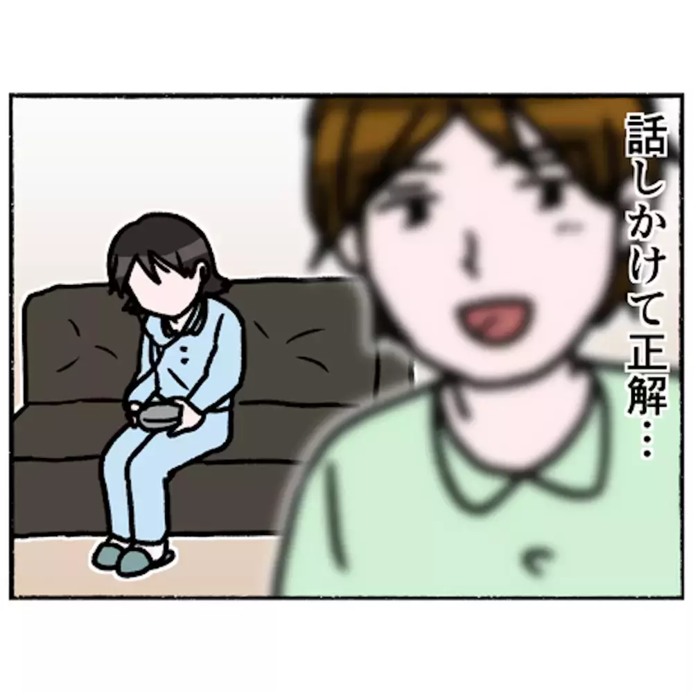 適切な薬物療法と仲間との会話でよい方向へ！　回復傾向にあると見なされた母はついに…【母とうつと私 Vol.39】