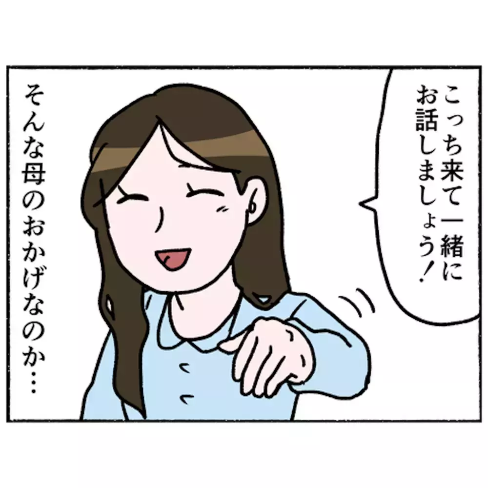 色んな人と積極的に会話をする母　賑やかで充実の入院生活に思わぬ知らせが…！【母とうつと私 Vol.40】
