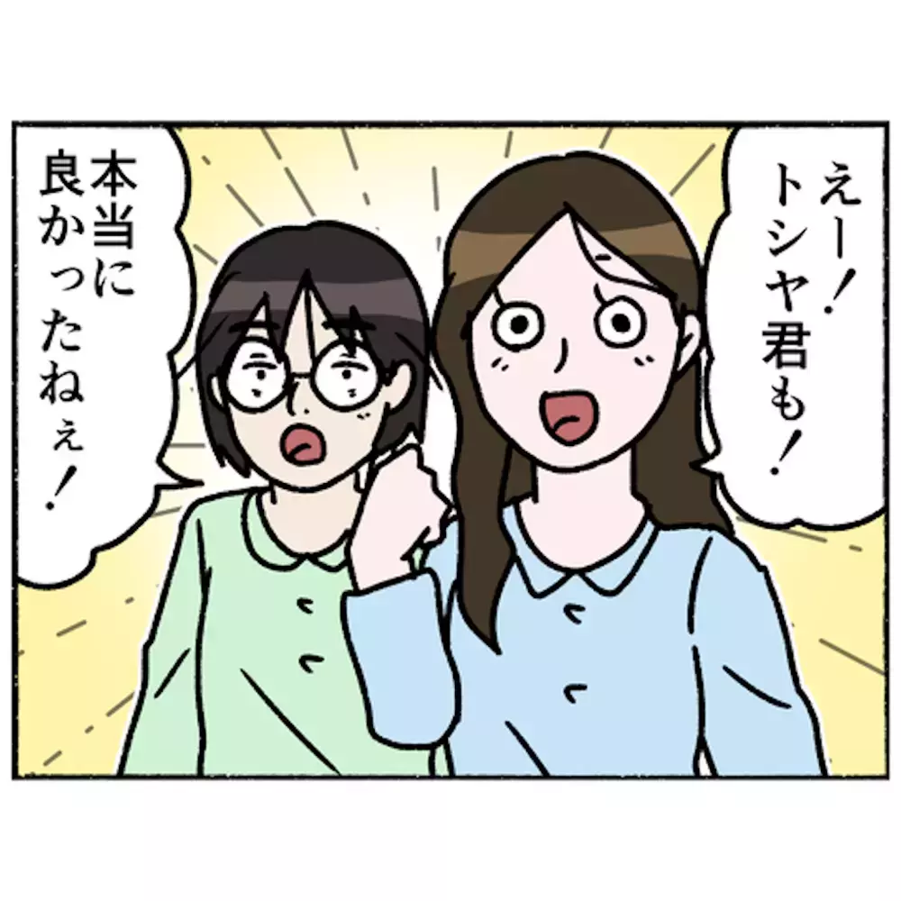 色んな人と積極的に会話をする母　賑やかで充実の入院生活に思わぬ知らせが…！【母とうつと私 Vol.40】