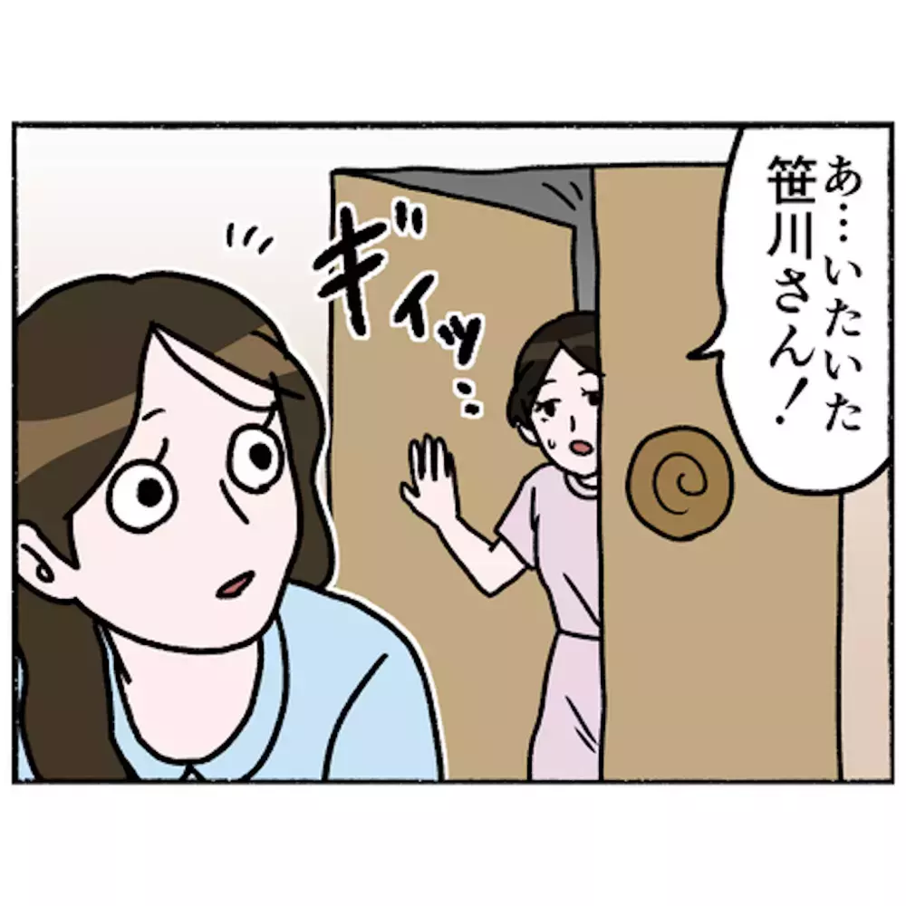 色んな人と積極的に会話をする母　賑やかで充実の入院生活に思わぬ知らせが…！【母とうつと私 Vol.40】