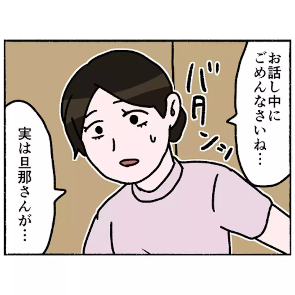 色んな人と積極的に会話をする母　賑やかで充実の入院生活に思わぬ知らせが…！【母とうつと私 Vol.40】
