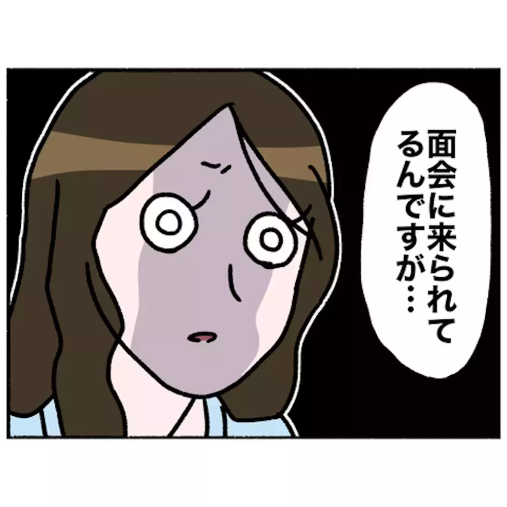 色んな人と積極的に会話をする母　賑やかで充実の入院生活に思わぬ知らせが…！【母とうつと私 Vol.40】
