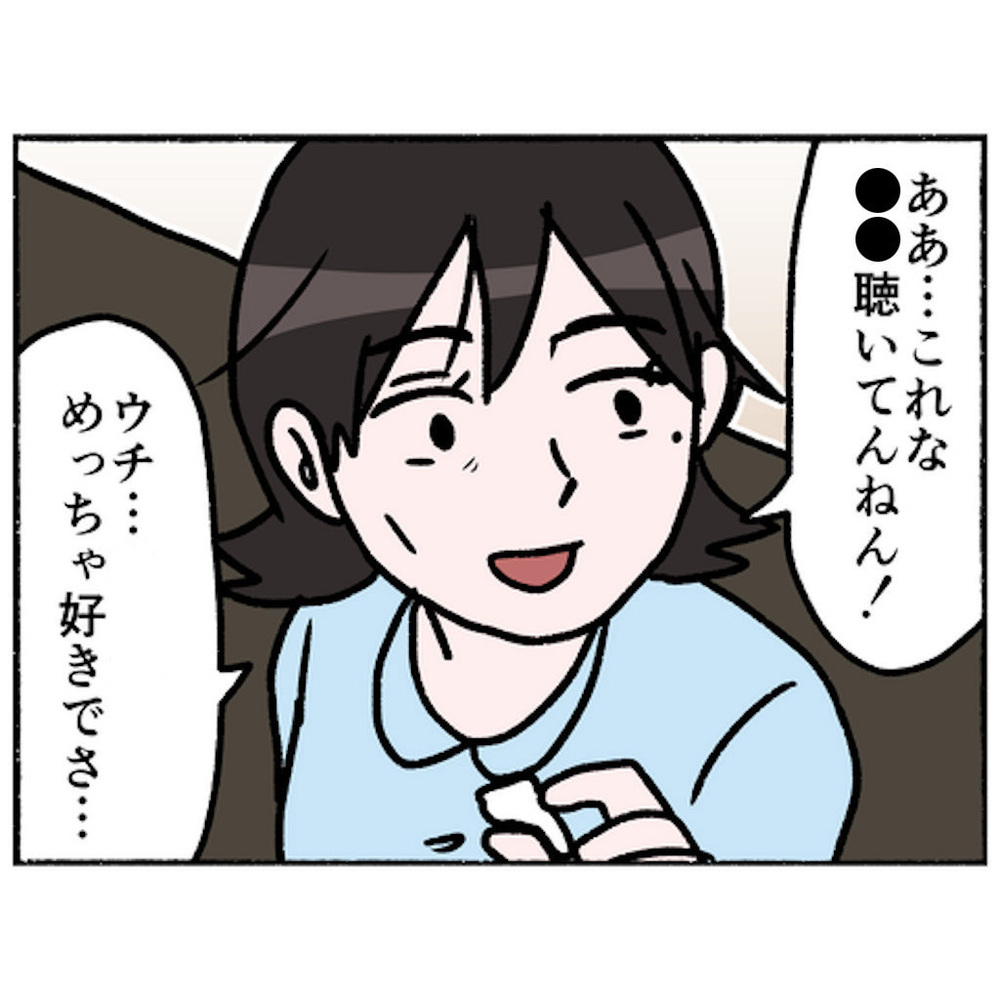 色んな人と積極的に会話をする母　賑やかで充実の入院生活に思わぬ知らせが…！【母とうつと私 Vol.40】