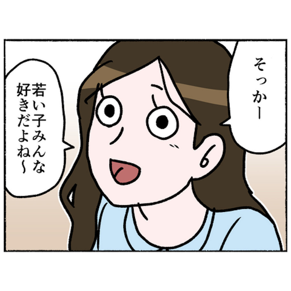 色んな人と積極的に会話をする母　賑やかで充実の入院生活に思わぬ知らせが…！【母とうつと私 Vol.40】