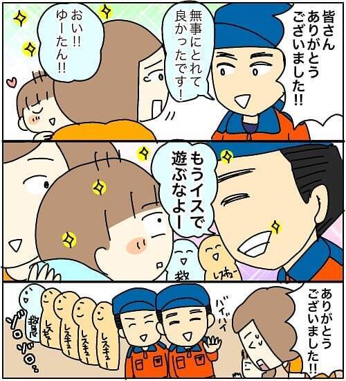 救出成功！ 安心したのも束の間、ある訪問者が…【3ヶ月で2回119番しました Vol.4】