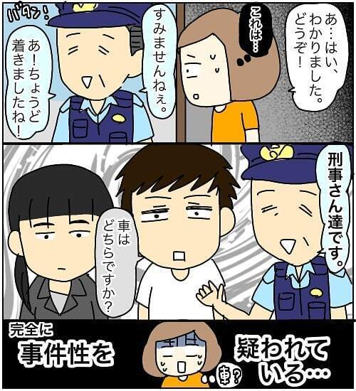 救出成功！ 安心したのも束の間、ある訪問者が…【3ヶ月で2回119番しました Vol.4】