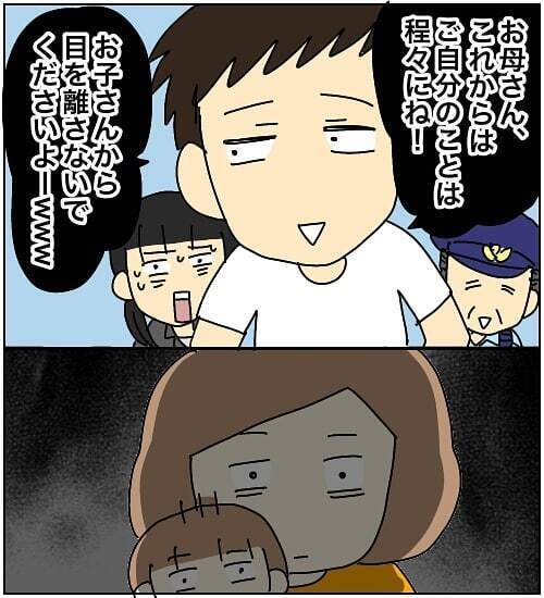 救出成功！ 安心したのも束の間、ある訪問者が…【3ヶ月で2回119番しました Vol.4】