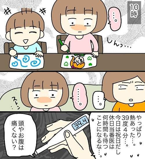 それは突然やってきた…5歳3ヶ月の娘が熱性けいれんに【3ヶ月で2回119番しました Vol.6】