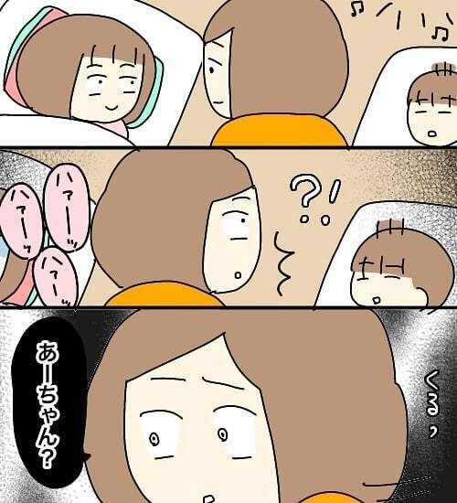 それは突然やってきた…5歳3ヶ月の娘が熱性けいれんに【3ヶ月で2回119番しました Vol.6】