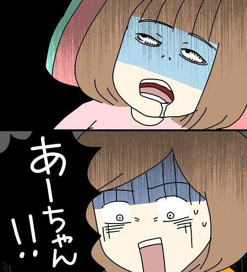 それは突然やってきた…5歳3ヶ月の娘が熱性けいれんに【3ヶ月で2回119番しました Vol.6】