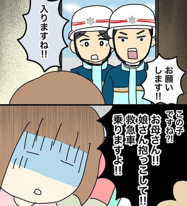 ぐったりした後に奇行…明らかに娘の様子がおかしい！【3ヶ月で2回119番しました Vol.7】