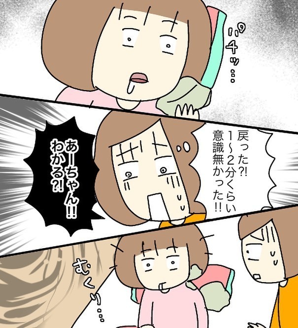 ぐったりした後に奇行…明らかに娘の様子がおかしい！【3ヶ月で2回119番しました Vol.7】