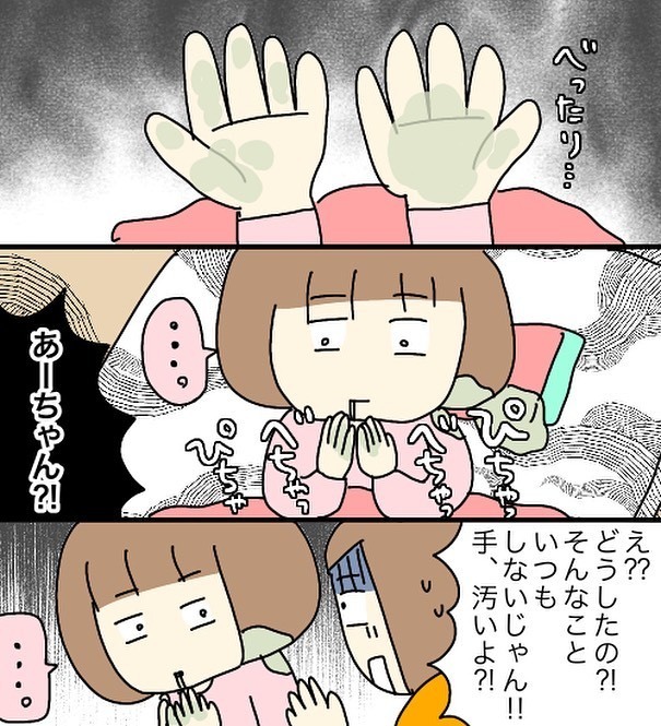 ぐったりした後に奇行…明らかに娘の様子がおかしい！【3ヶ月で2回119番しました Vol.7】