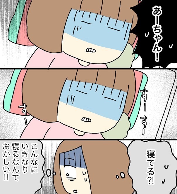 ぐったりした後に奇行…明らかに娘の様子がおかしい！【3ヶ月で2回119番しました Vol.7】