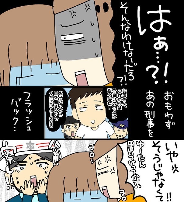 救急車が到着するも、娘の顔色がますます青白くなっていく…【3ヶ月で2回119番しました Vol.8】