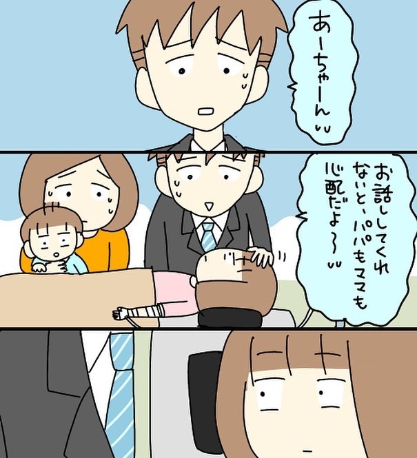 言葉を発しない娘、念のため入院することに…しかしひとつ問題が【3ヶ月で2回119番しました Vol.10】