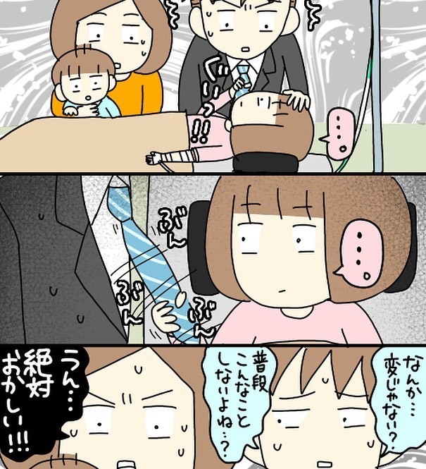 言葉を発しない娘、念のため入院することに…しかしひとつ問題が【3ヶ月で2回119番しました Vol.10】