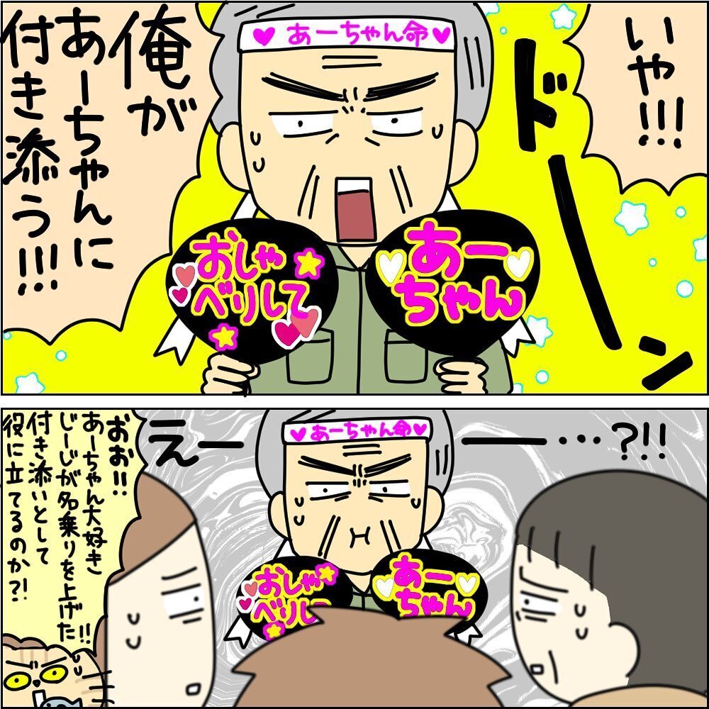 娘の一泊入院、誰が付き添う？　卒乳していない下の子がいる私の決断は…【3ヶ月で2回119番しました Vol.11】