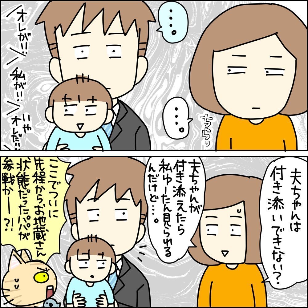 娘の一泊入院、誰が付き添う？　卒乳していない下の子がいる私の決断は…【3ヶ月で2回119番しました Vol.11】