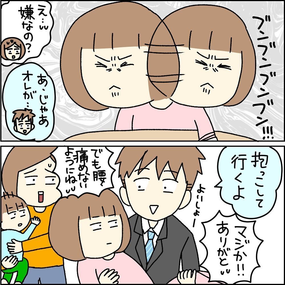 いつになったら元通りになる…？　不安でいっぱいの中、娘に変化が…！【3ヶ月で2回119番しました Vol.12】