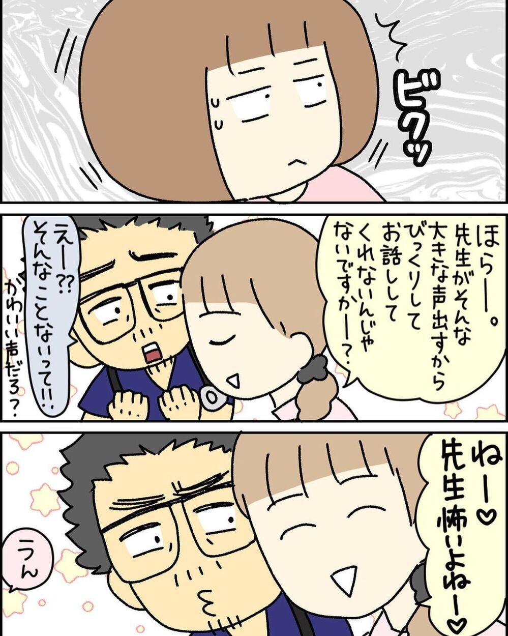 いつになったら元通りになる…？　不安でいっぱいの中、娘に変化が…！【3ヶ月で2回119番しました Vol.12】