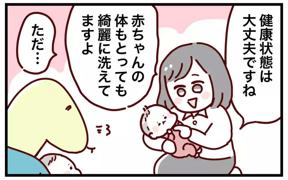 どうしよう…赤ちゃんの肌トラブル！ 解決のカギは「かわいすぎるラーメン屋」【おばバカ一代 第45話】