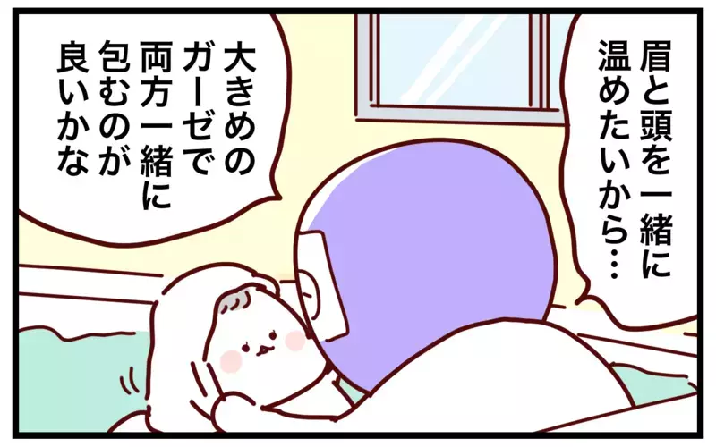 どうしよう…赤ちゃんの肌トラブル！ 解決のカギは「かわいすぎるラーメン屋」【おばバカ一代 第45話】