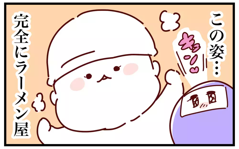 どうしよう…赤ちゃんの肌トラブル！ 解決のカギは「かわいすぎるラーメン屋」【おばバカ一代 第45話】