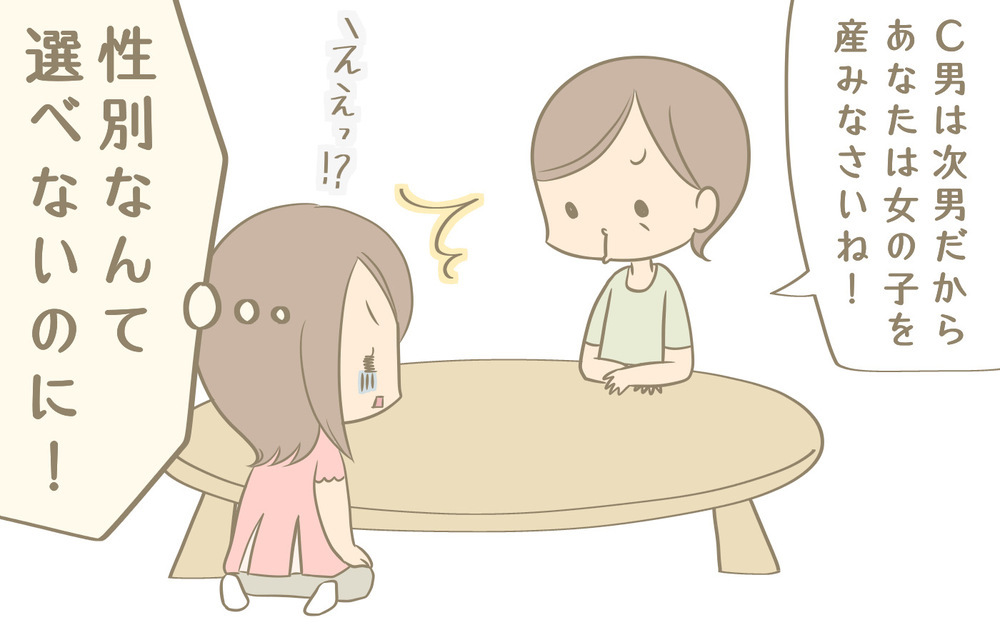 孫同士を差別する祖父母がツライ…義父母による孫差別をどう乗り越える？【ママのうっぷん広場 Vol.27】