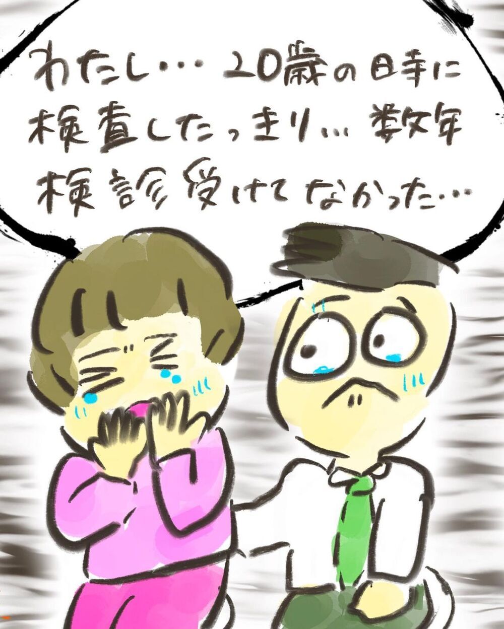 妊娠のおかげで早期発見できた！ でもこれからどうしたら…【妊娠中に前ガン病変が見つかった話  Vol.6】