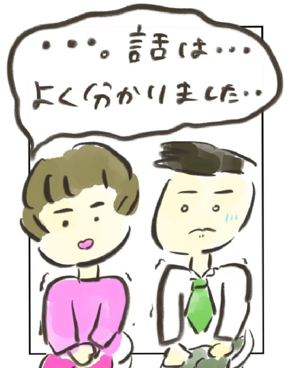 今やるべきことは？ 医師から経過によって選択すべき治療方法を聞くが…【妊娠中に前ガン病変が見つかった話  Vol.8】