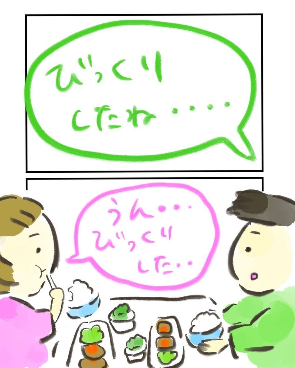 夫婦にとって大切なものとは？　それぞれの想いを言葉にして、前を向く【妊娠中に前ガン病変が見つかった話  Vol.9】