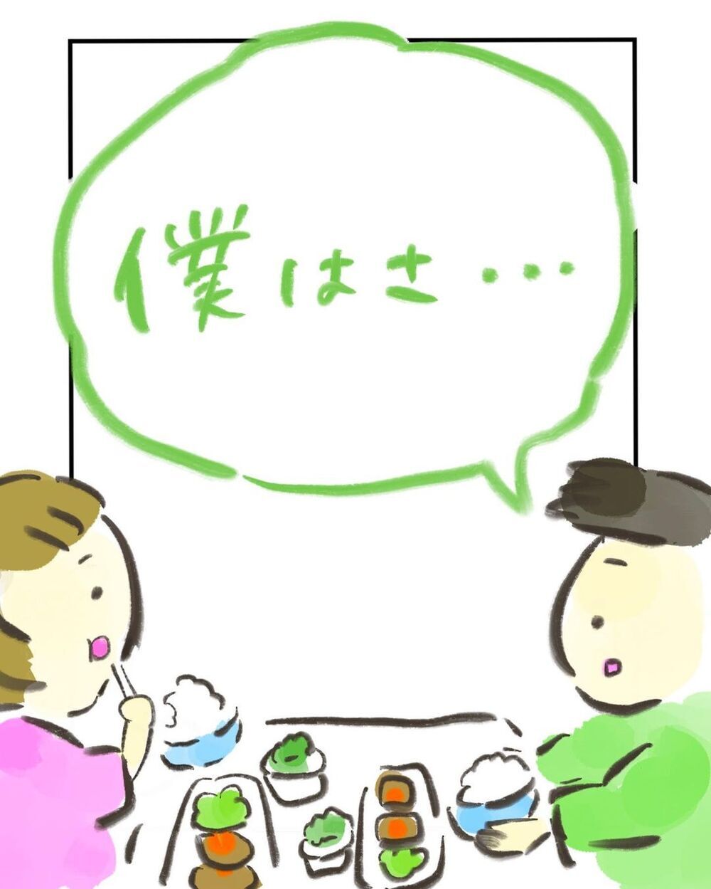 夫婦にとって大切なものとは？　それぞれの想いを言葉にして、前を向く【妊娠中に前ガン病変が見つかった話  Vol.9】