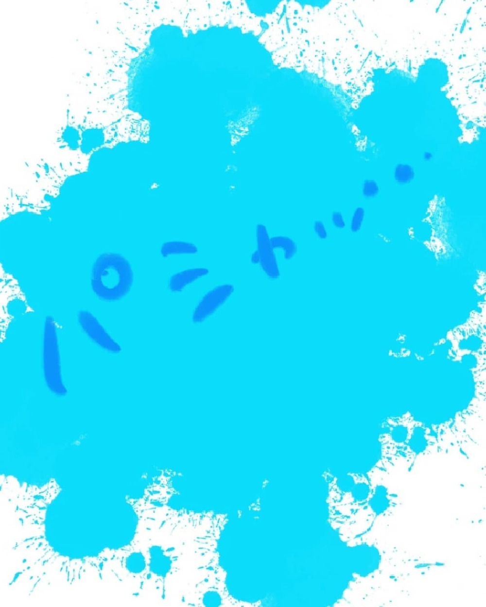 病気が気がかりで出産する実感が湧かない　心の準備を始めた矢先…【妊娠中に前ガン病変が見つかった話  Vol.11】