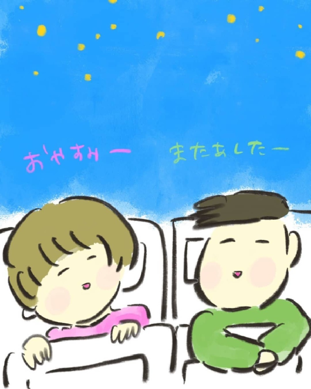 病気が気がかりで出産する実感が湧かない　心の準備を始めた矢先…【妊娠中に前ガン病変が見つかった話  Vol.11】