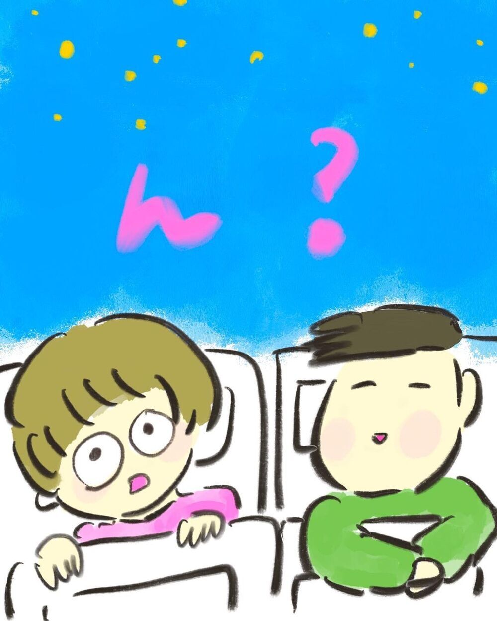 これって破水…!? 夜中に急いで病院へ【妊娠中に前ガン病変が見つかった話  Vol.12】