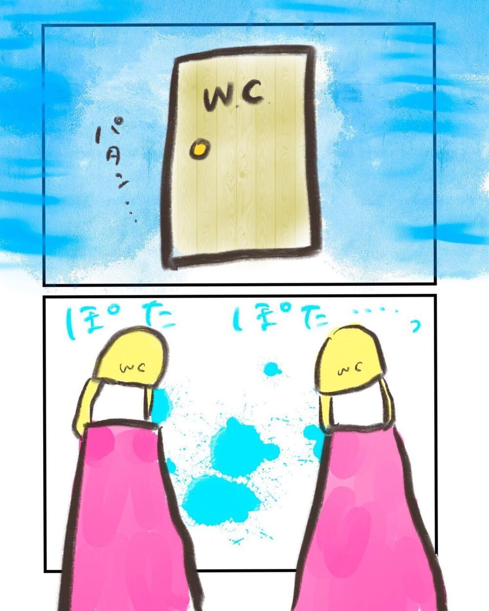 これって破水…!? 夜中に急いで病院へ【妊娠中に前ガン病変が見つかった話  Vol.12】