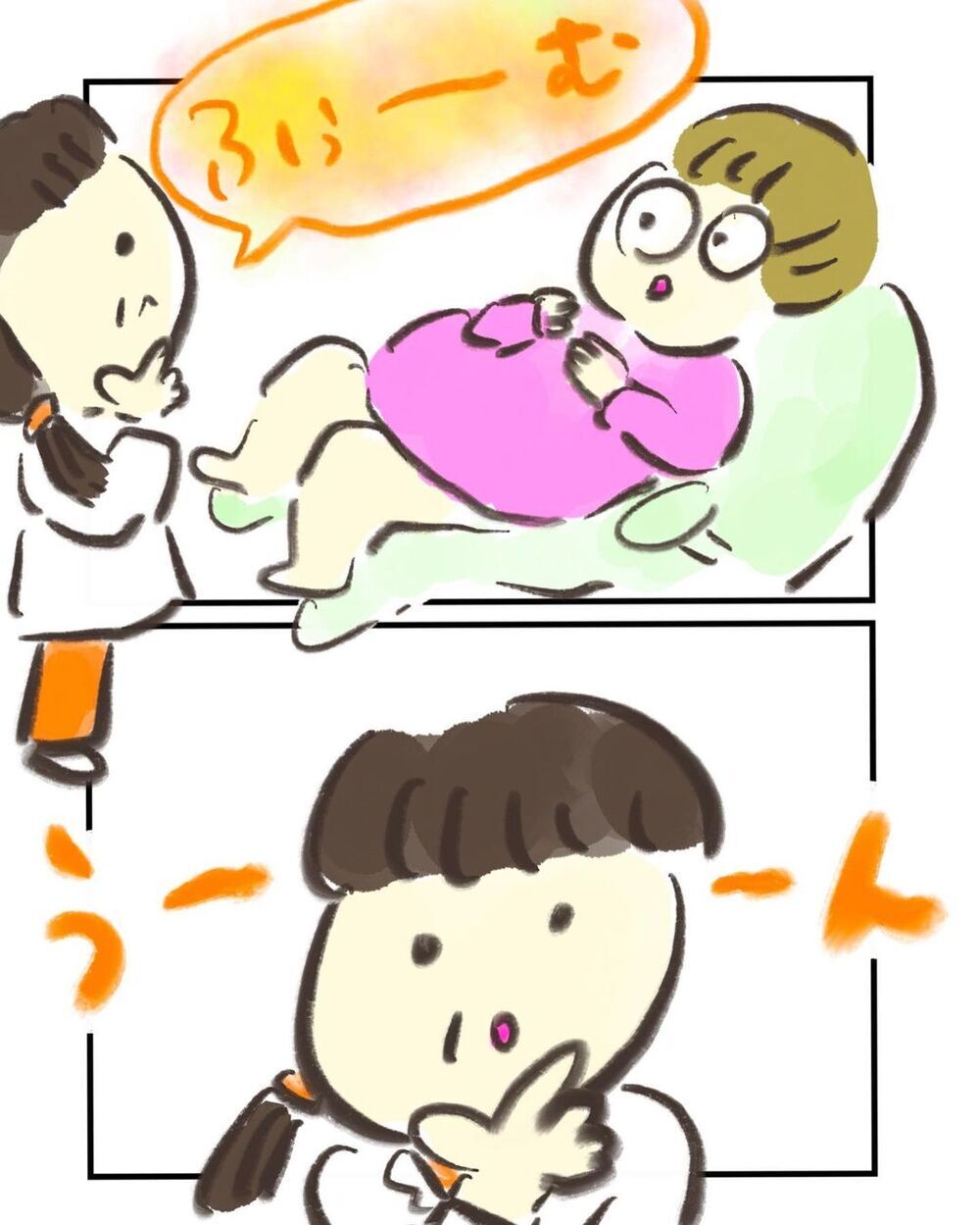 これって破水…!? 夜中に急いで病院へ【妊娠中に前ガン病変が見つかった話  Vol.12】