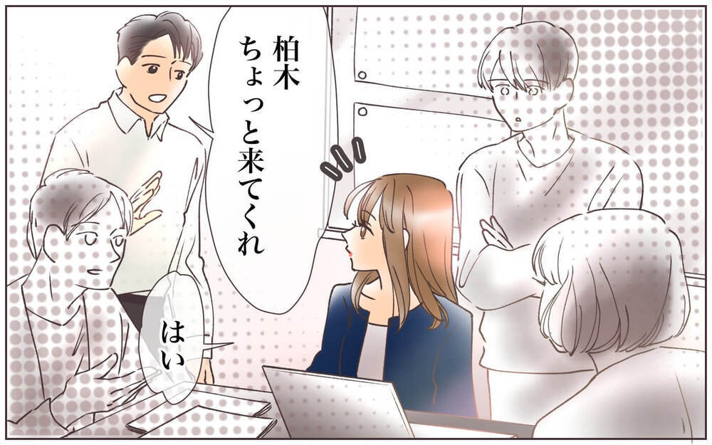 父親のくせに、大黒柱のくせに…！ウジウジ夫にぶちまけちゃった本音／出世欲のない夫(3)【夫婦の危機 まんが】