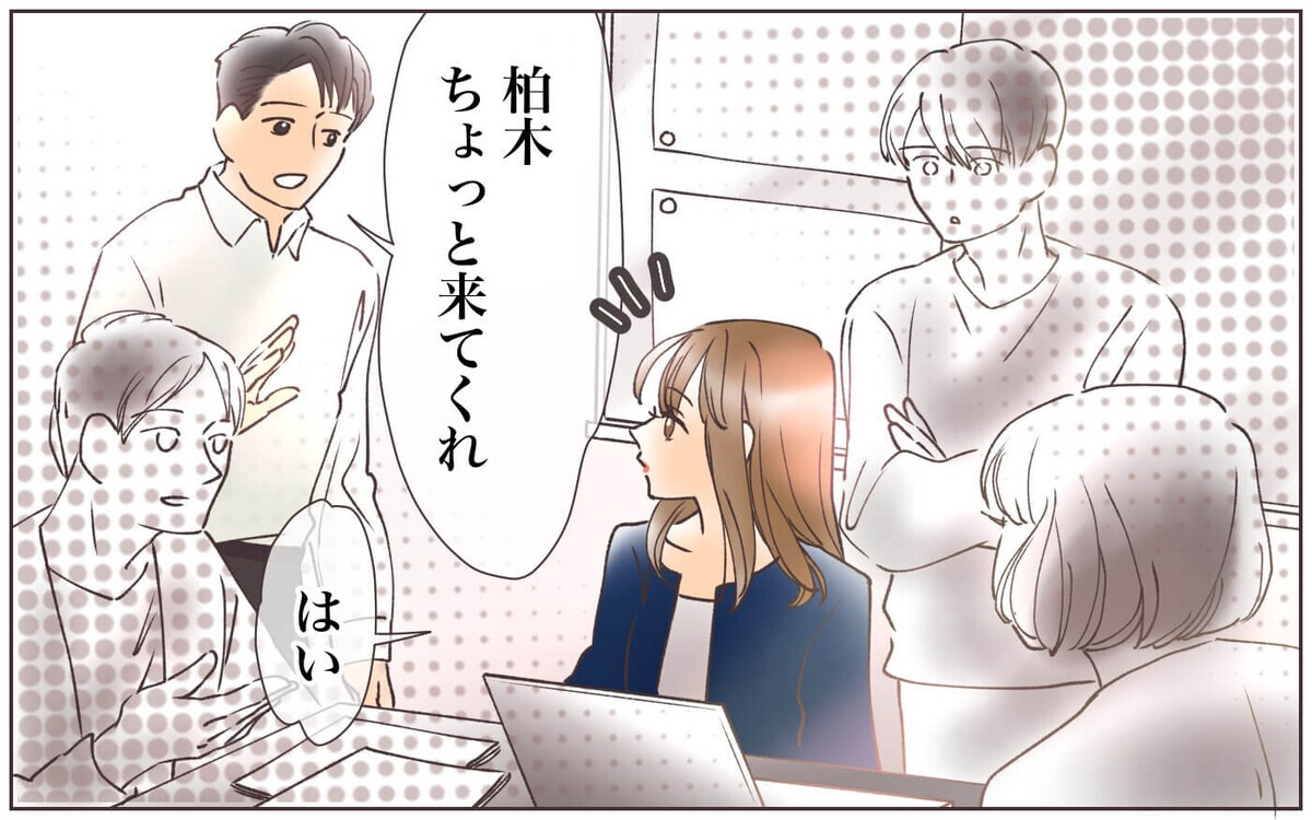 父親のくせに 大黒柱のくせに ウジウジ夫にぶちまけちゃった本音 出世欲のない夫 3 夫婦の危機 Vol 106 ウーマンエキサイト 1 2