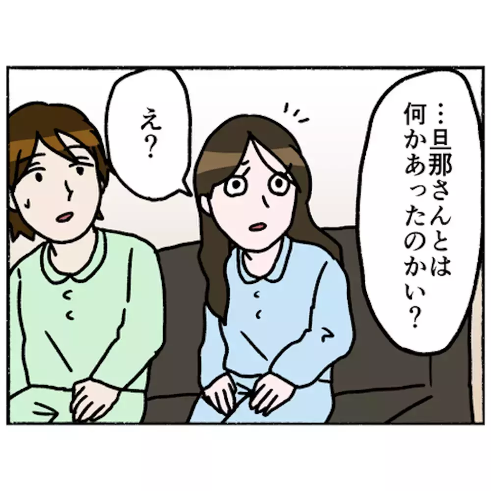面会中もピリつく父と母　父との関係に悩む母に話しかけてくれたのは…【母とうつと私 Vol.41】