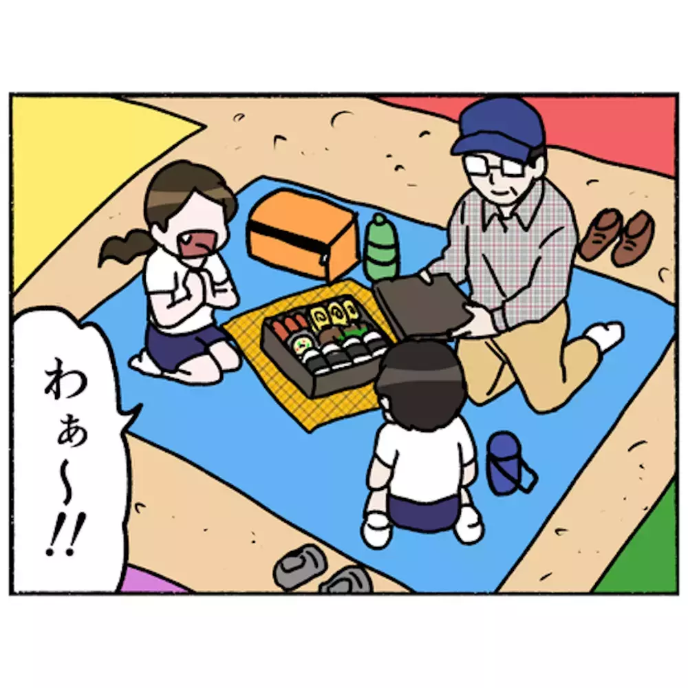 母不在のまま迎えた運動会　頑張る子どもたちの姿を前に父が気づいた大切なこと【母とうつと私 Vol.42】