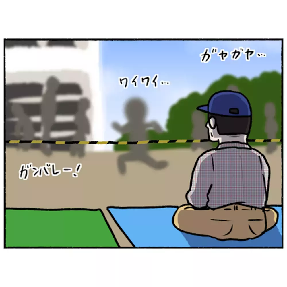 母不在のまま迎えた運動会　頑張る子どもたちの姿を前に父が気づいた大切なこと【母とうつと私 Vol.42】