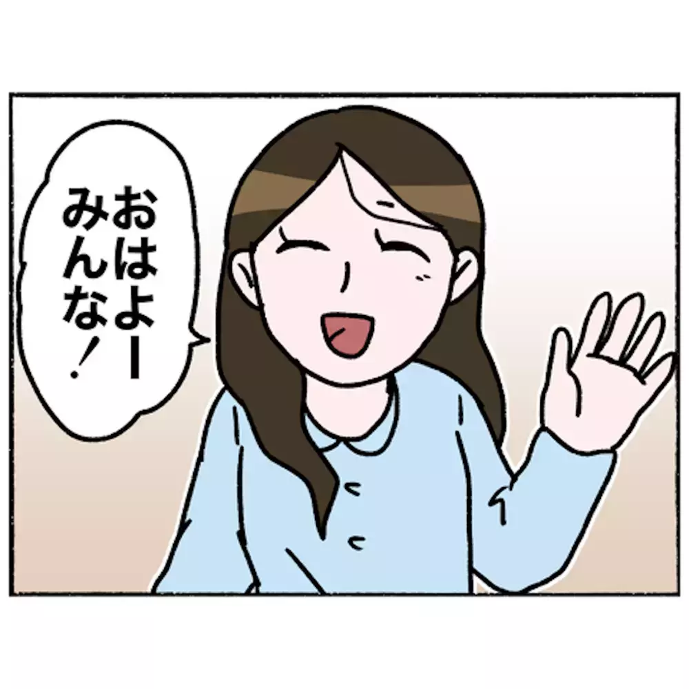 ともに頑張れる仲間に恵まれ…入院当初から世界の見え方がガラリと変わる母！【母とうつと私 Vol.43】