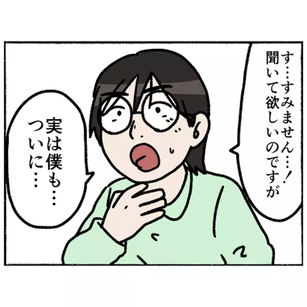 ともに頑張れる仲間に恵まれ…入院当初から世界の見え方がガラリと変わる母！【母とうつと私 Vol.43】