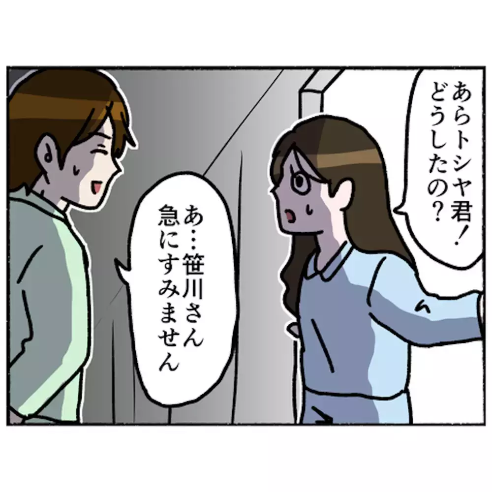 ともに頑張れる仲間に恵まれ…入院当初から世界の見え方がガラリと変わる母！【母とうつと私 Vol.43】