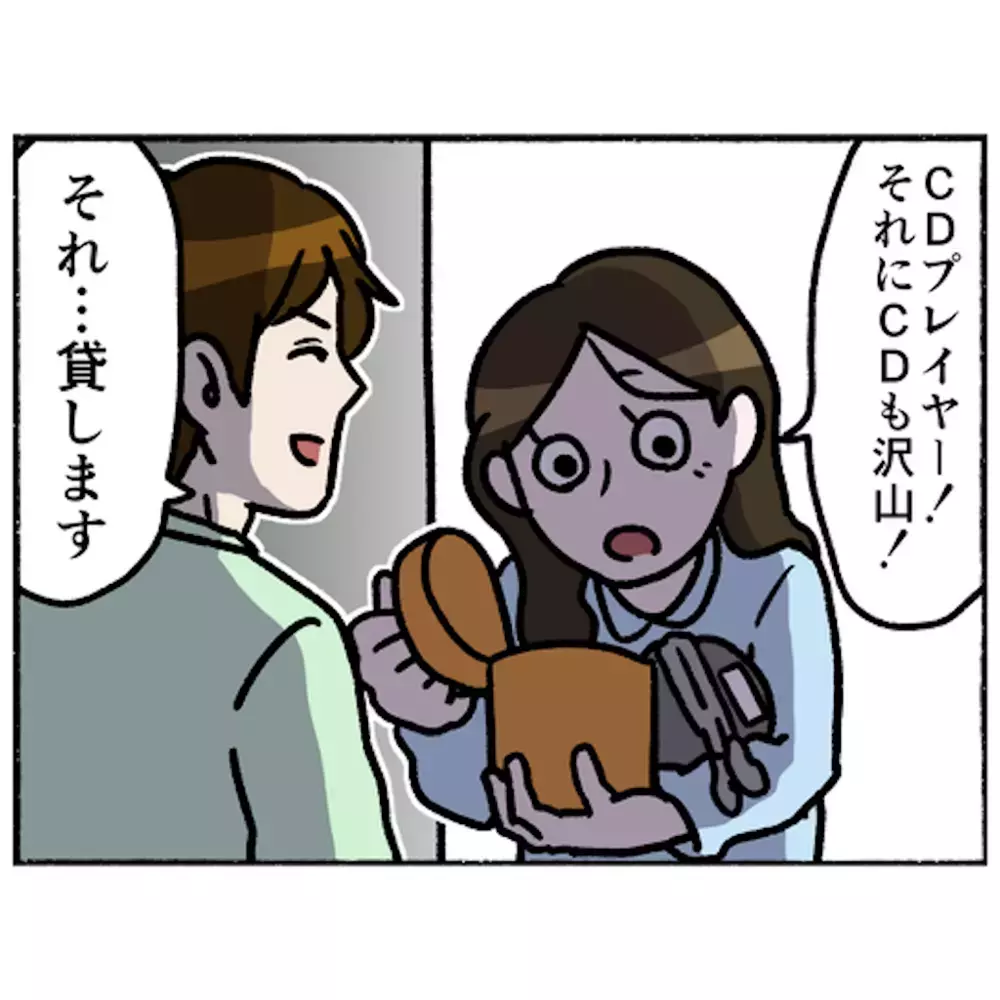 このままでもいいかも…母の中に芽生えたこれからの暮らしへの思い【母とうつと私 Vol.44】