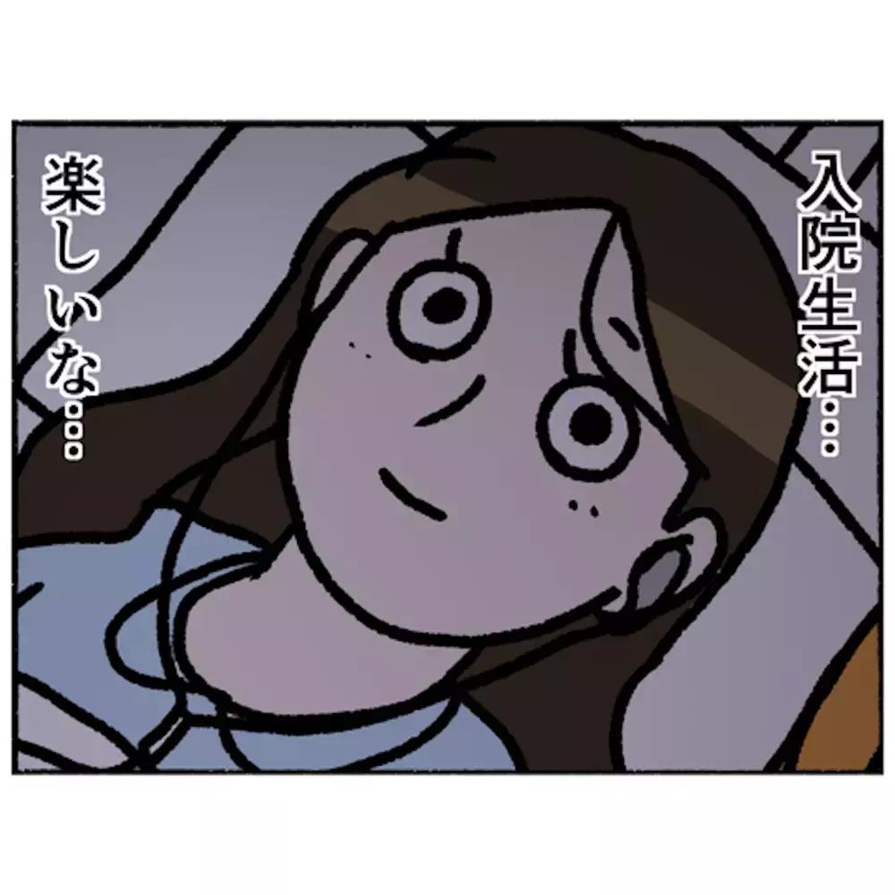 このままでもいいかも…母の中に芽生えたこれからの暮らしへの思い【母とうつと私 Vol.44】