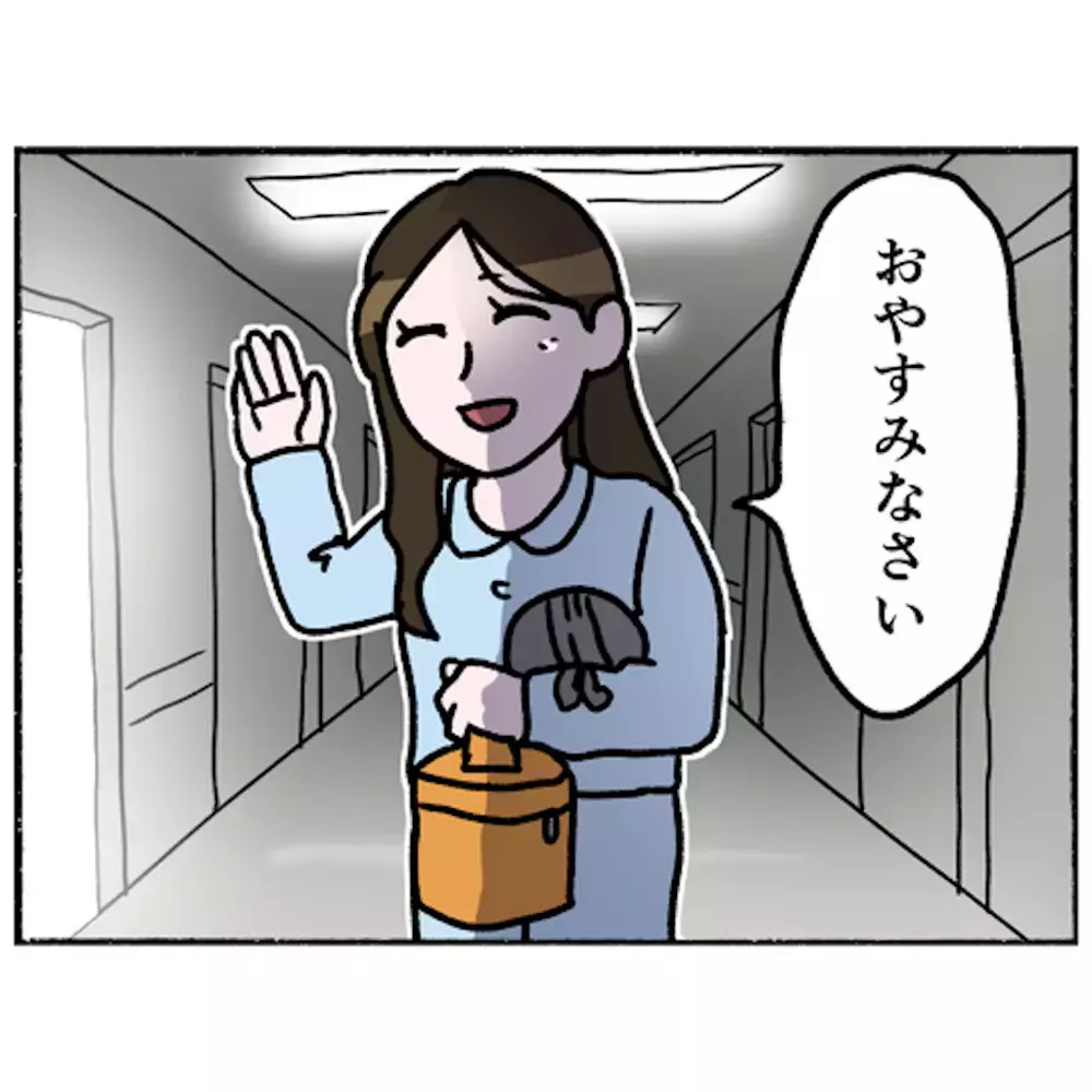 このままでもいいかも…母の中に芽生えたこれからの暮らしへの思い【母とうつと私 Vol.44】